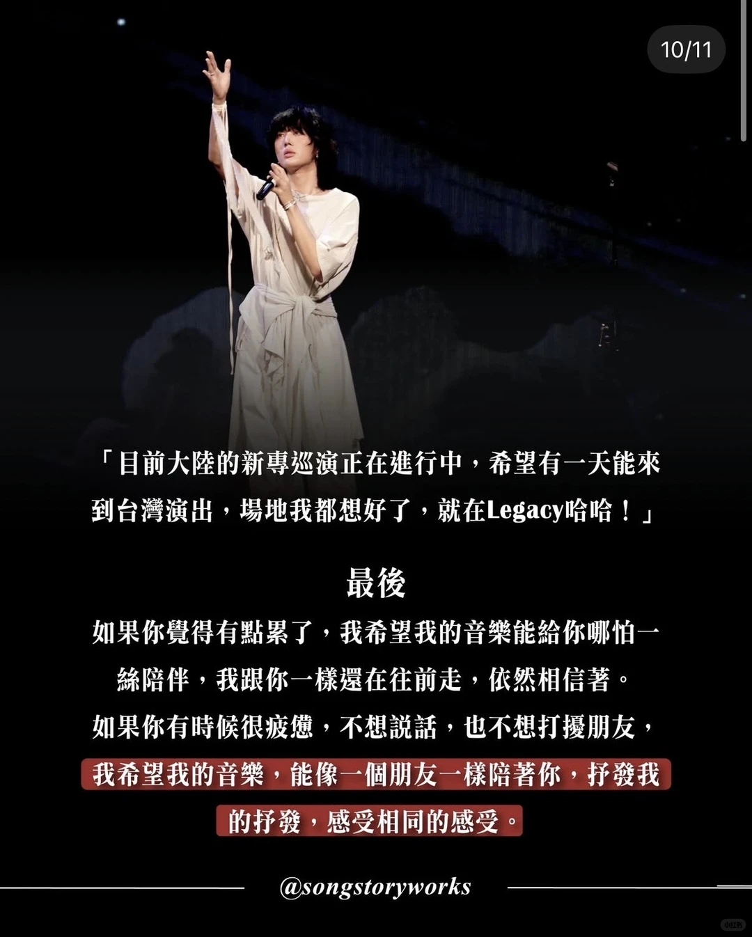 【受孙燕姿恩师力挺的创作新人专访】