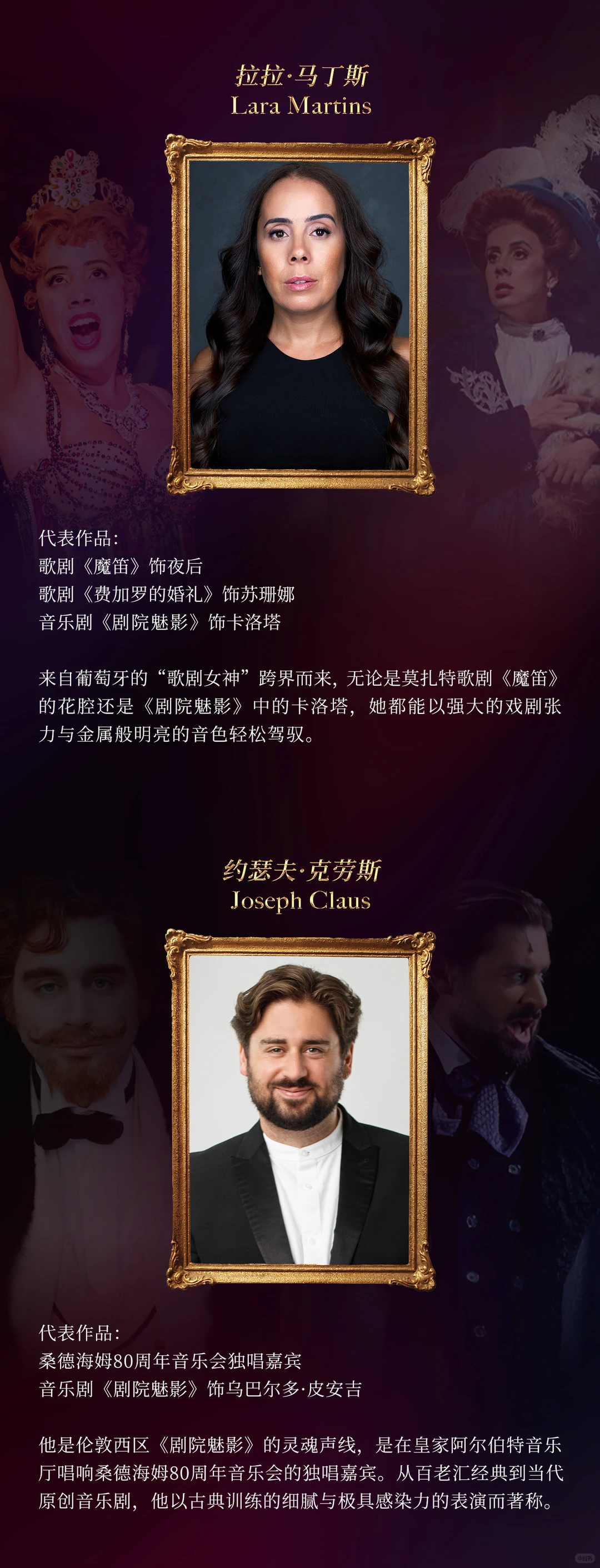 西区传奇JOJ来了，深圳站解锁音乐剧终极浪漫