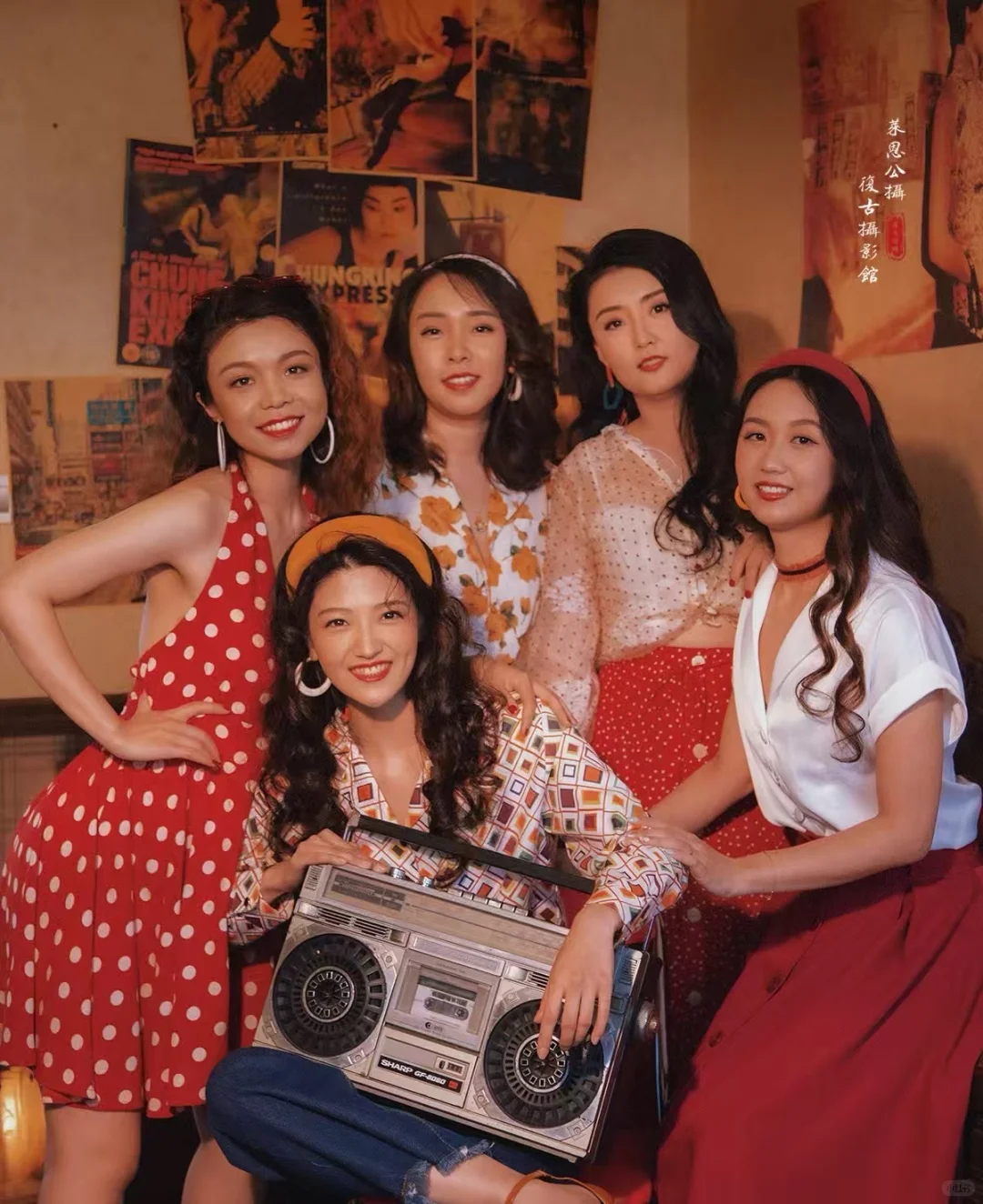 双十一自在观复古主题派对