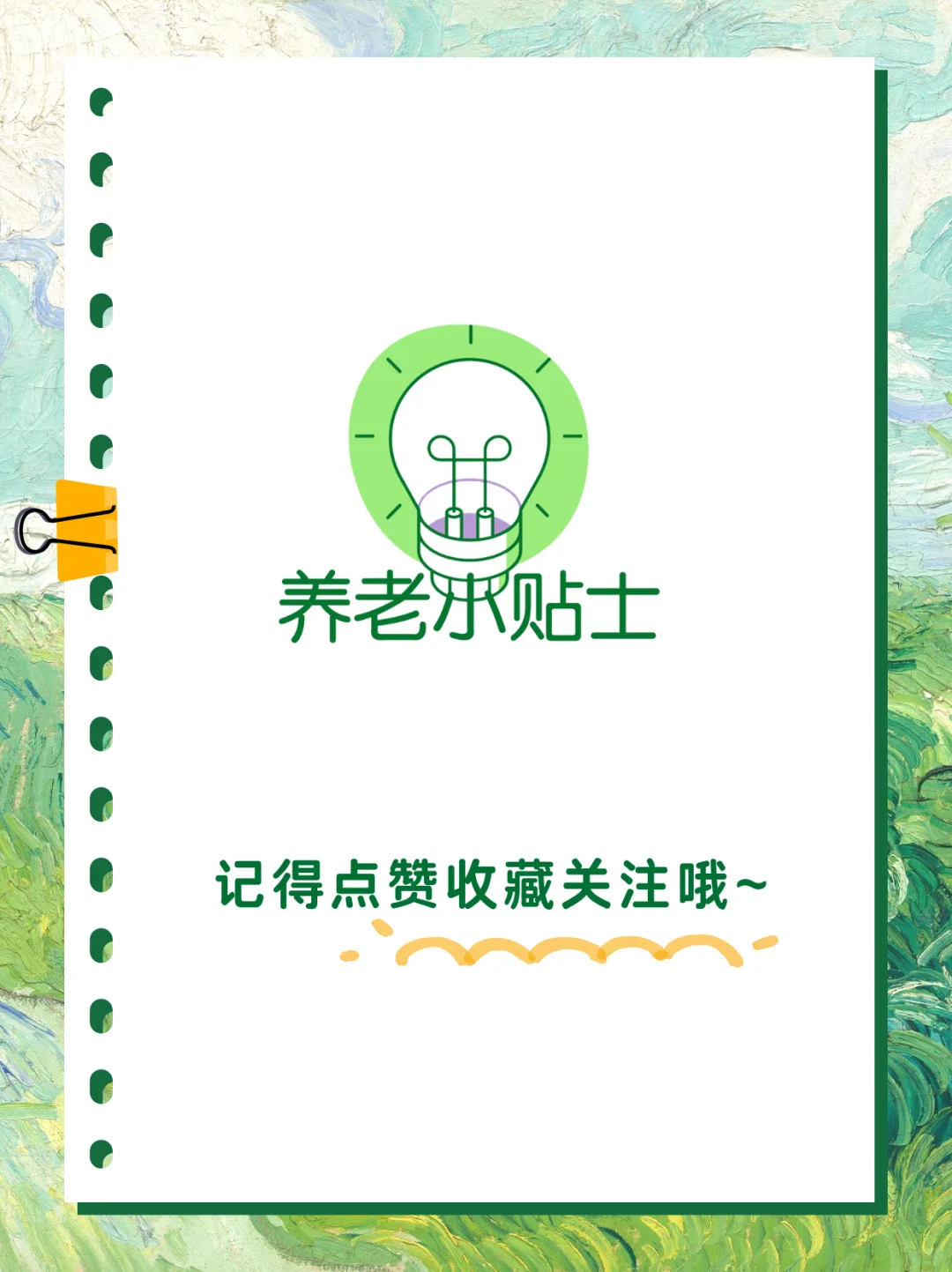 拯救家庭聚会！20首祖孙嗨唱神曲🎤💥