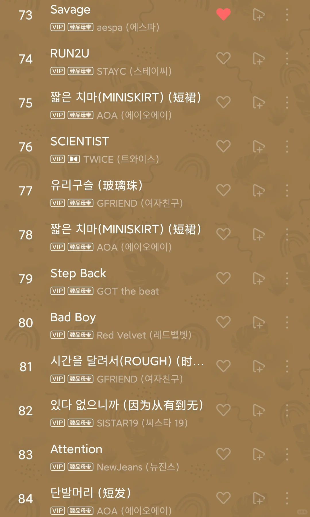 KPOP歌单|魅力全能演绎