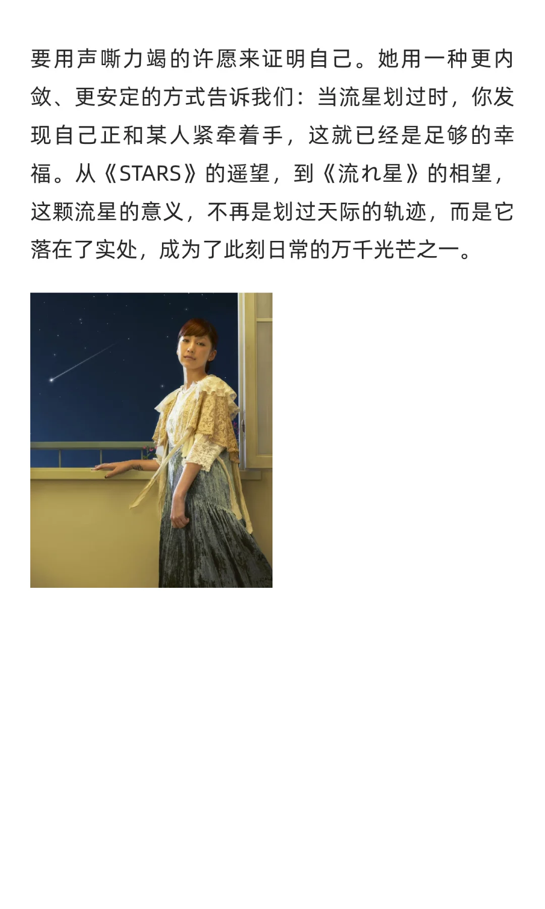 音乐史上的今天 Vol.80