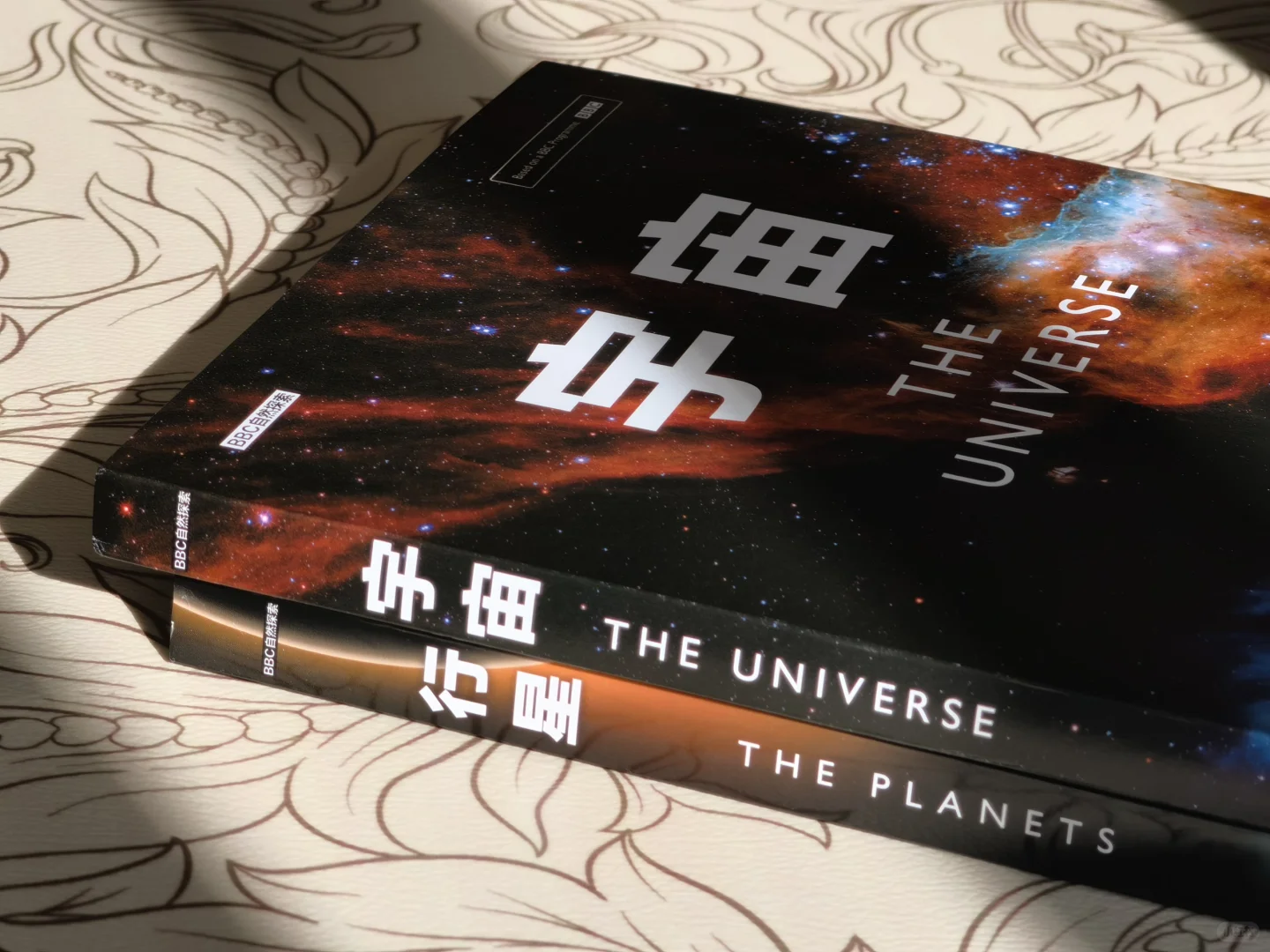 好书推荐 | BBC自然探索《宇宙》