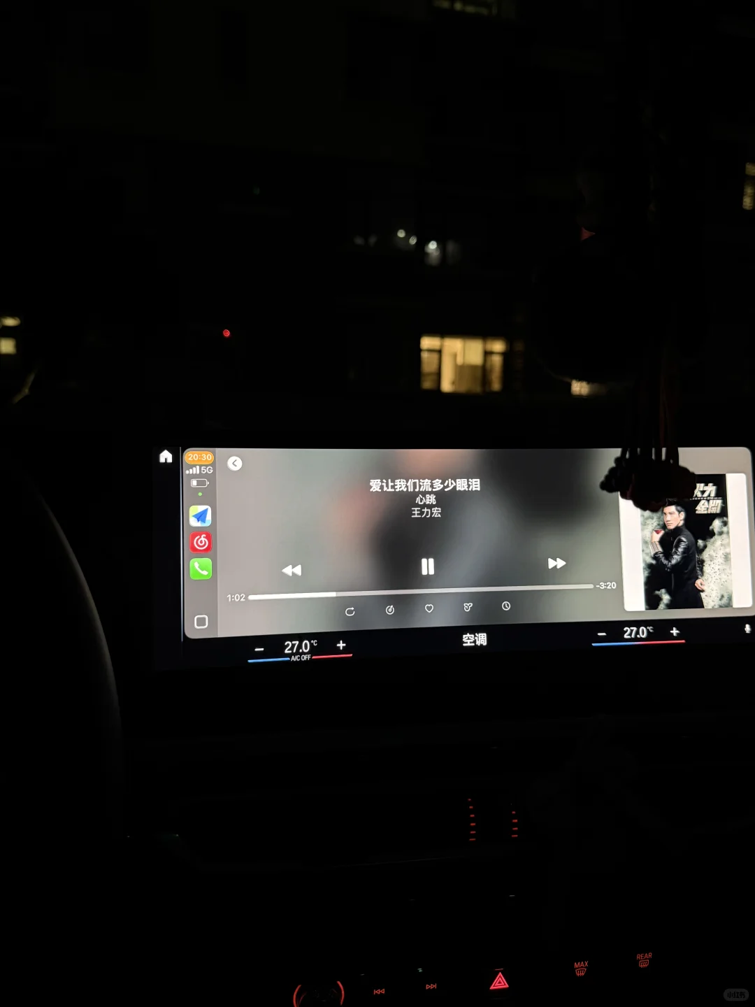 有一种解压方式叫“待车里”