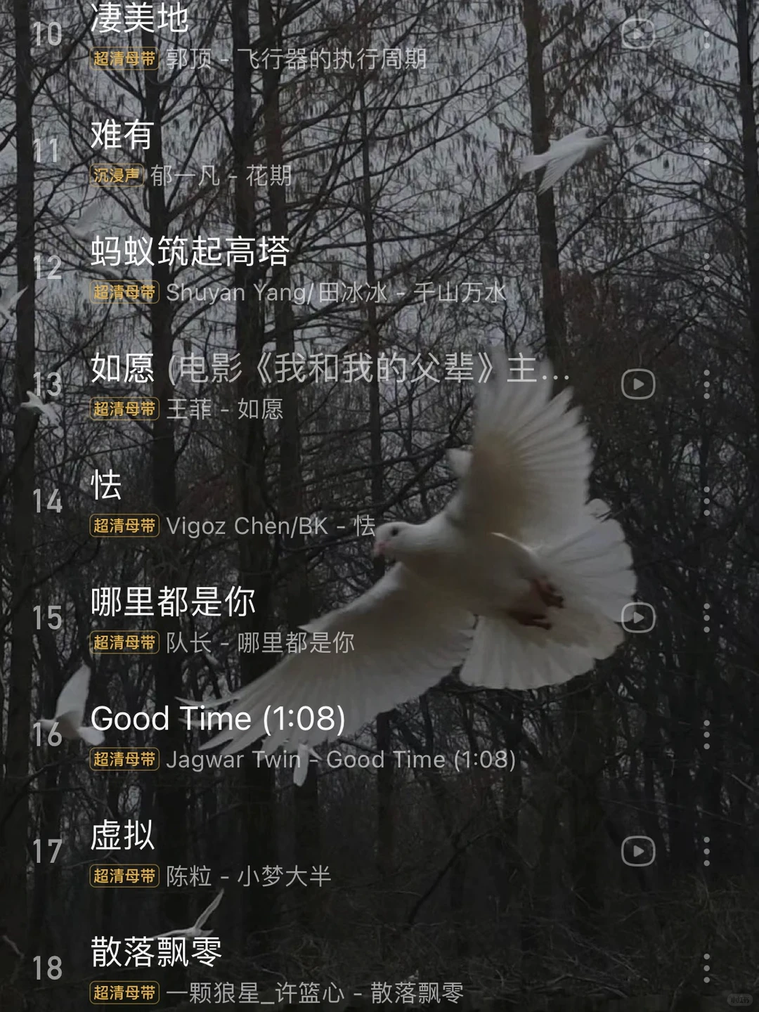 36首流行歌曲｜天呐！太好听啦🌈🌈