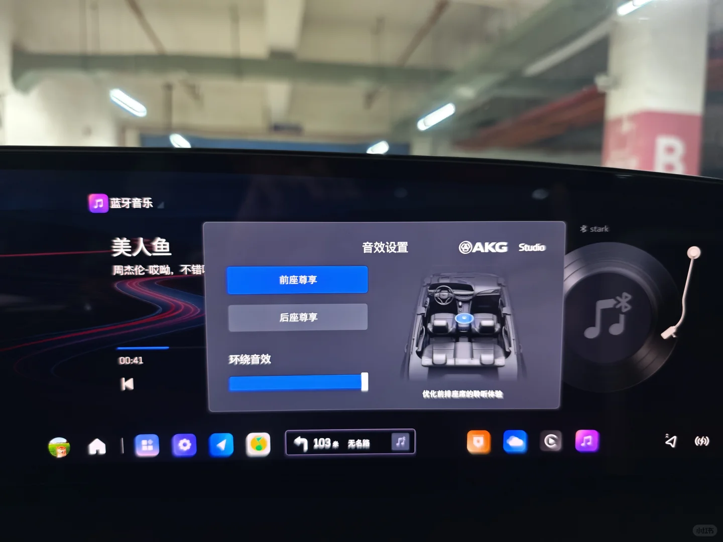 凯迪拉克与Jay的旅途