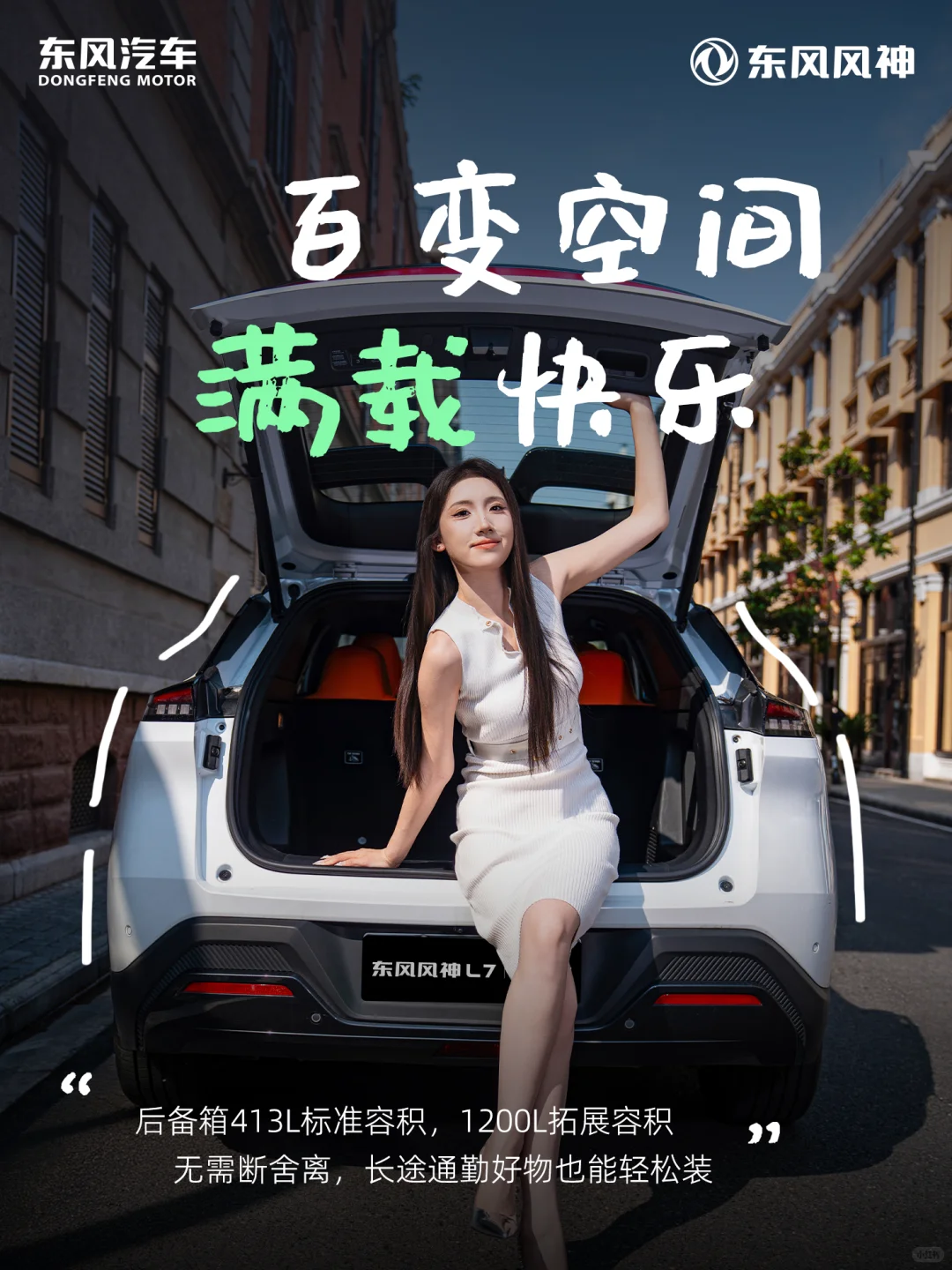 无痛早八，快来看我的通勤搭子