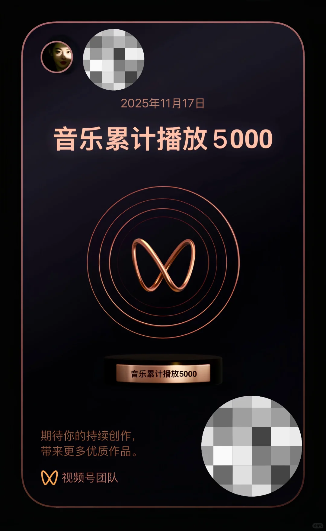 好听就多听 谢谢我的饭丝们