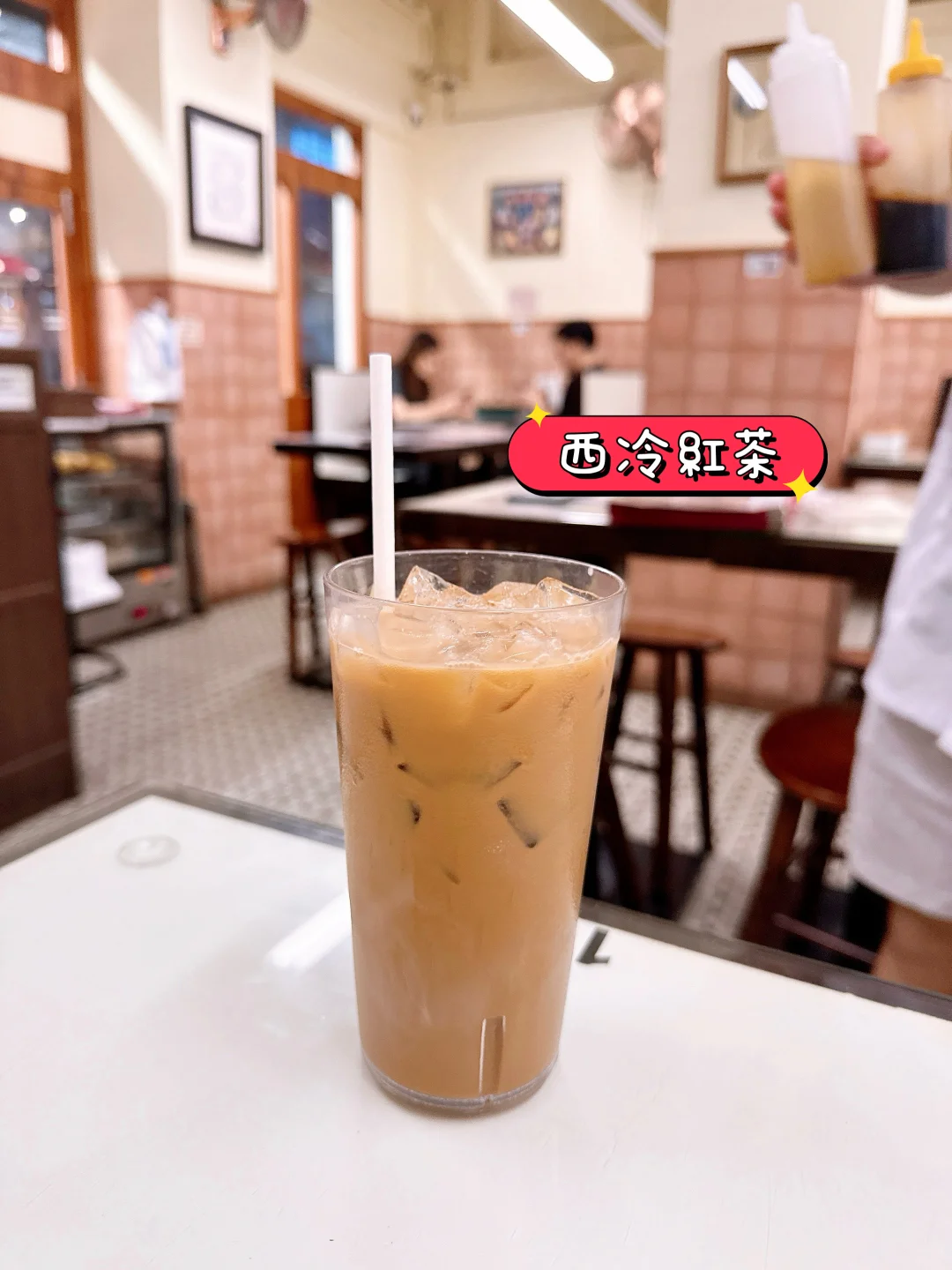 ✿ 香港🇭🇰懷舊保頓冰室* 必食豬油撈飯😋✿