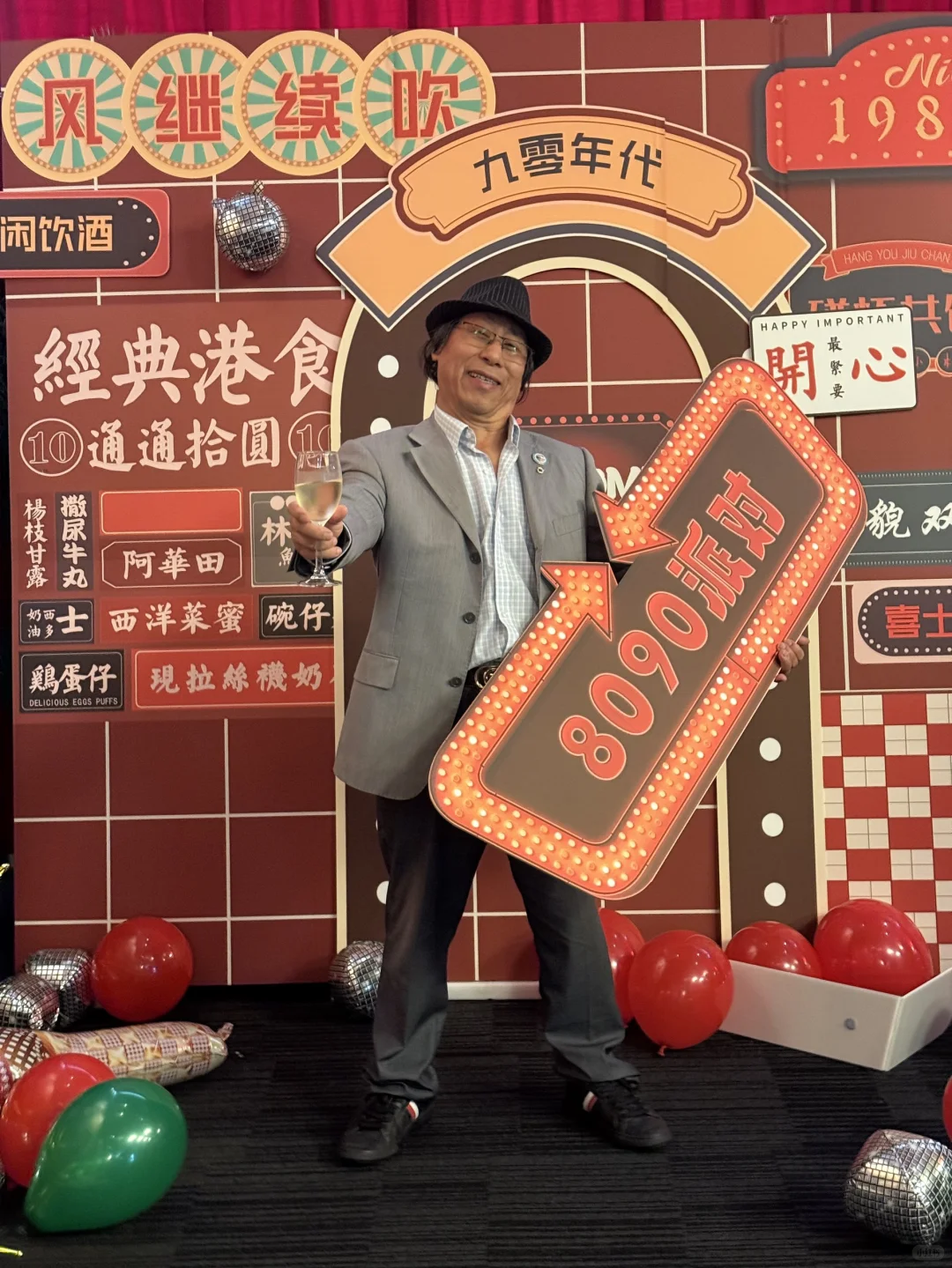 悉尼最嗨复古派对回来了🔥