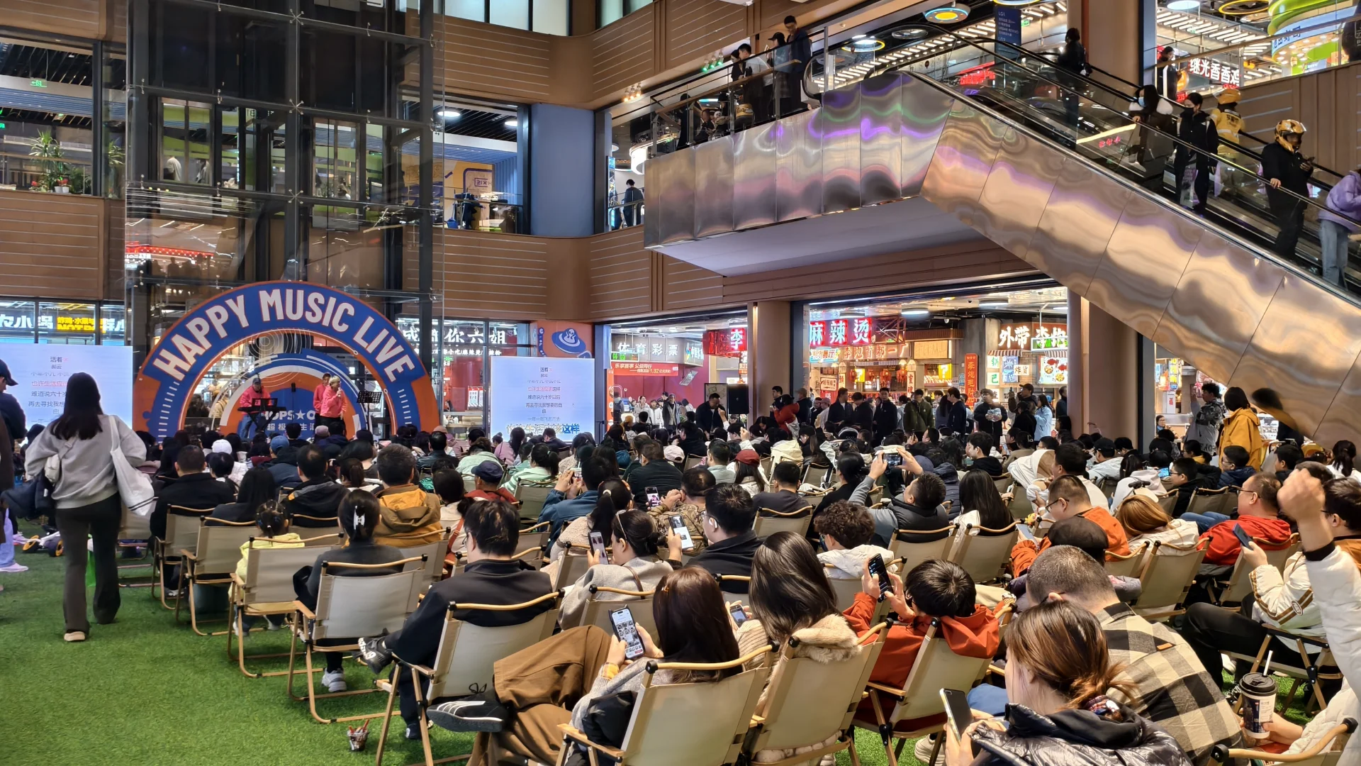 11月23日周日超级合生汇免费光圈音乐现场