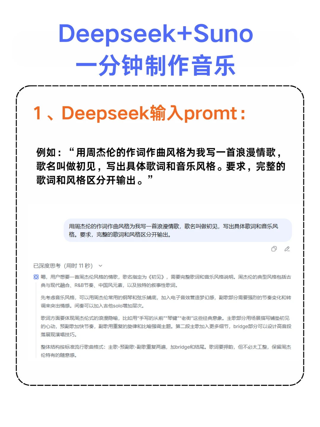 31岁重新出发！做音乐赢麻了！