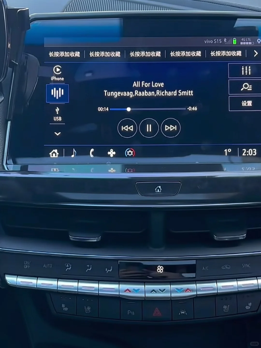 专注驾驶，沉浸每刻