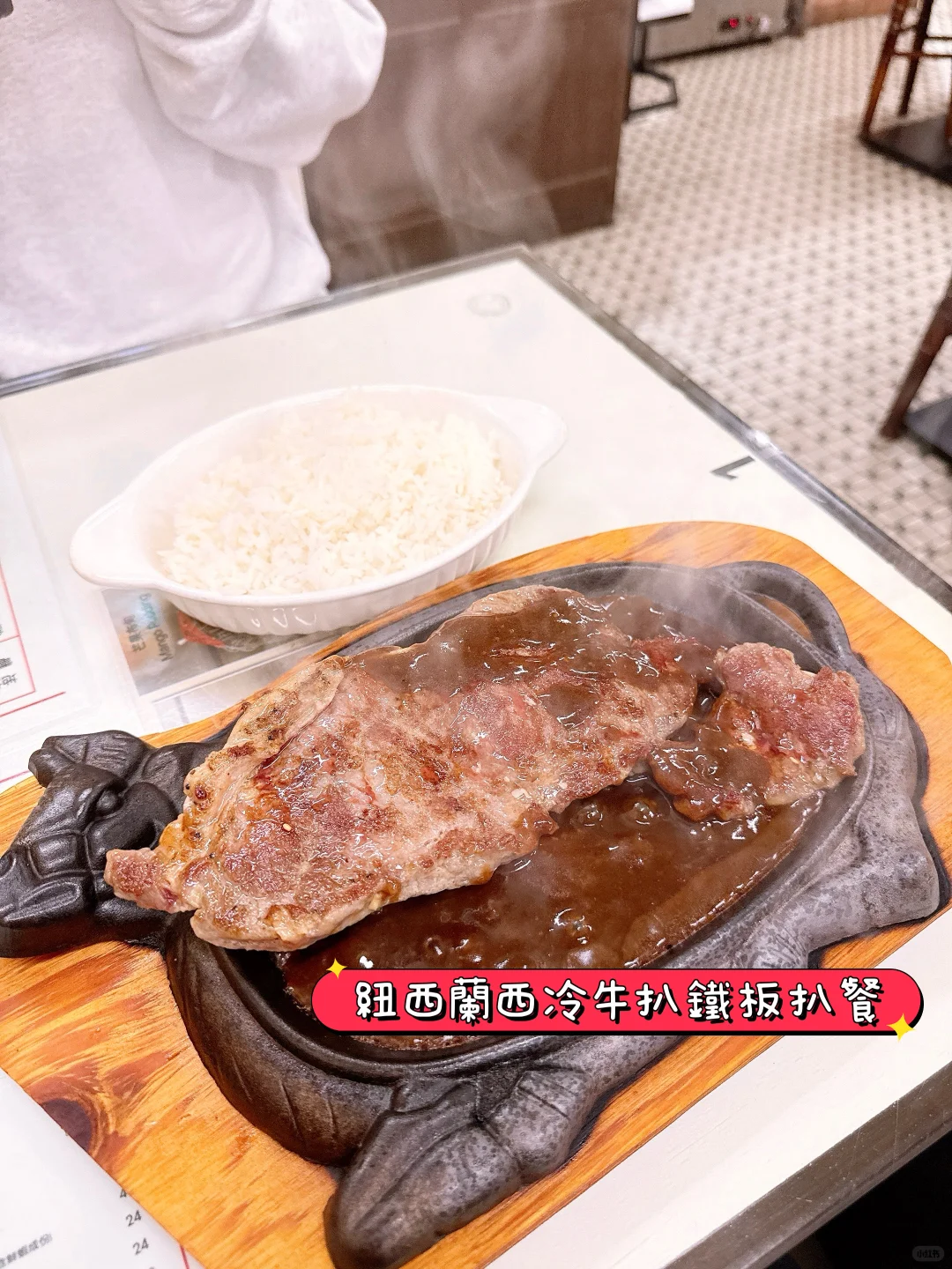 ✿ 香港🇭🇰懷舊保頓冰室* 必食豬油撈飯😋✿