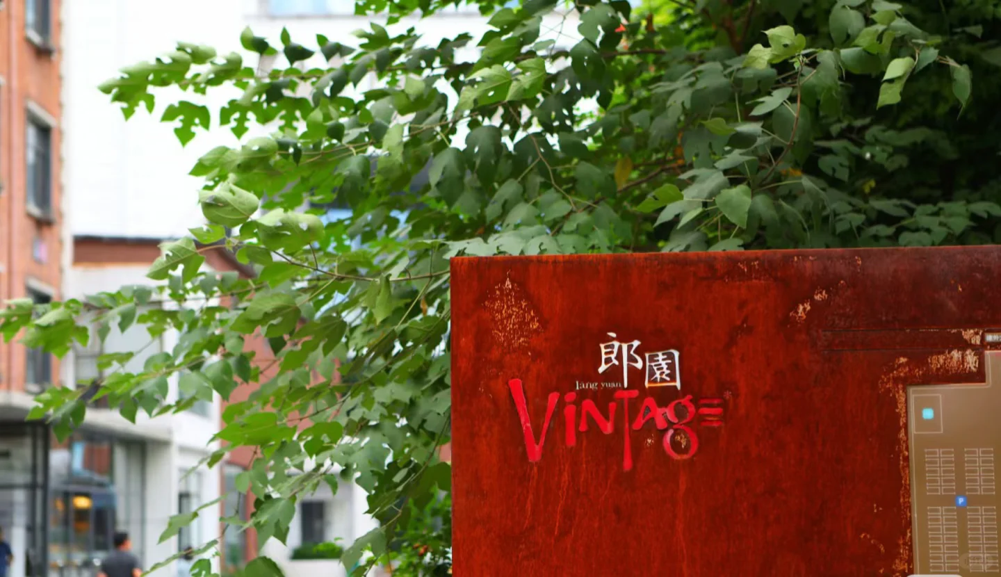 【PlanB音乐生活节】80/90回忆主题音乐会！