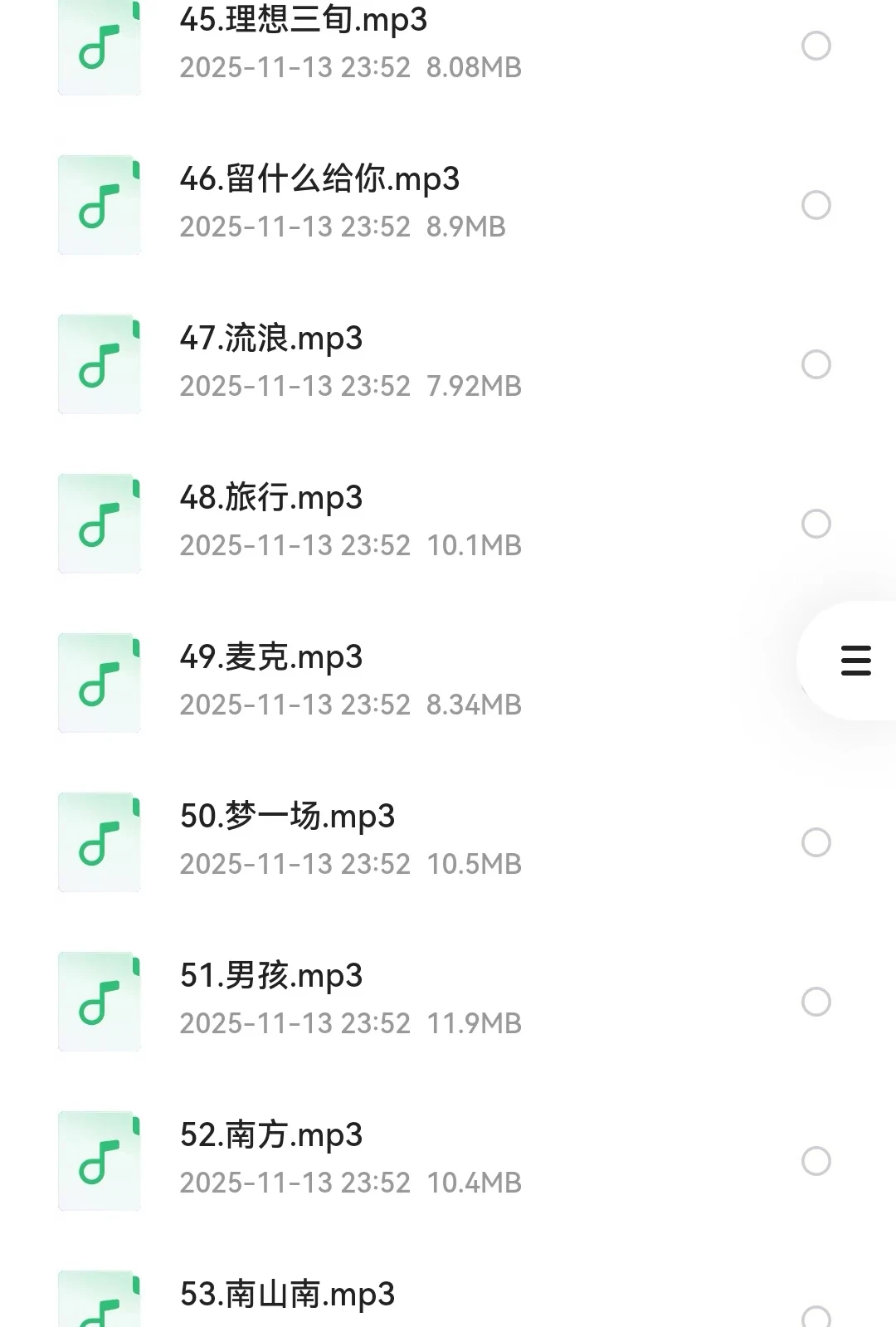 速存！经典老歌80后记忆网络热歌2025