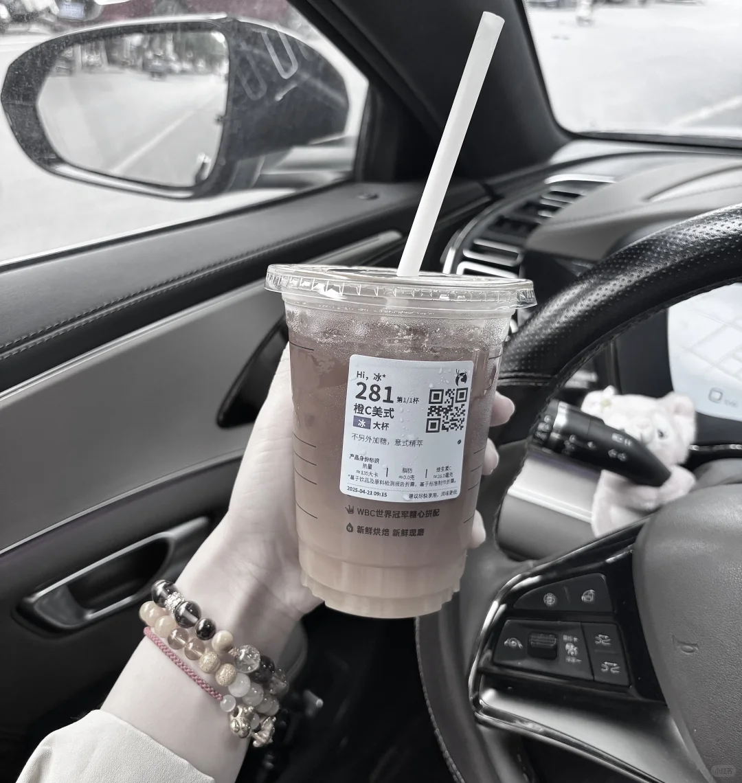 汽车博主在车里炒股？