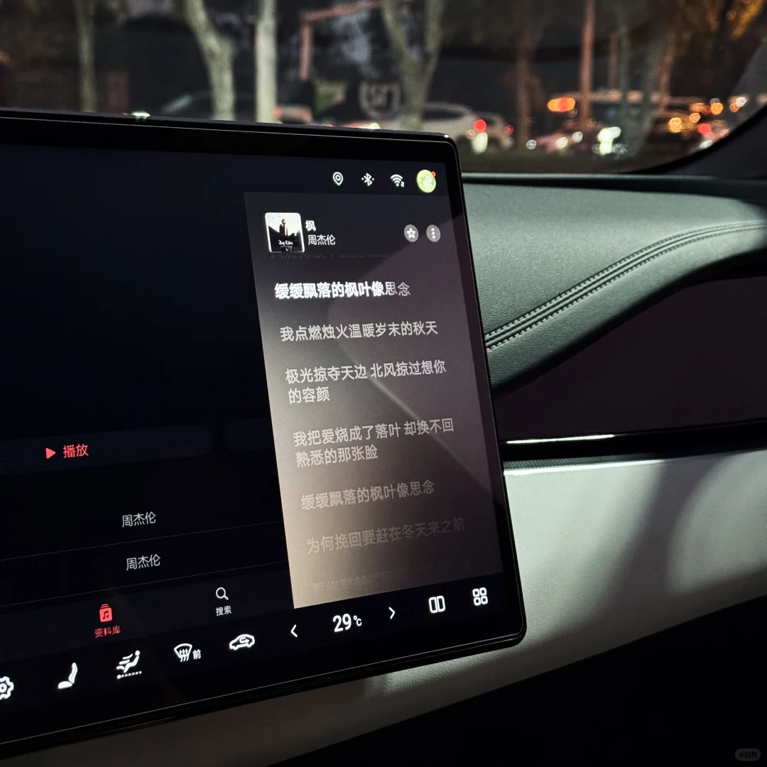 上下班的音乐搭子