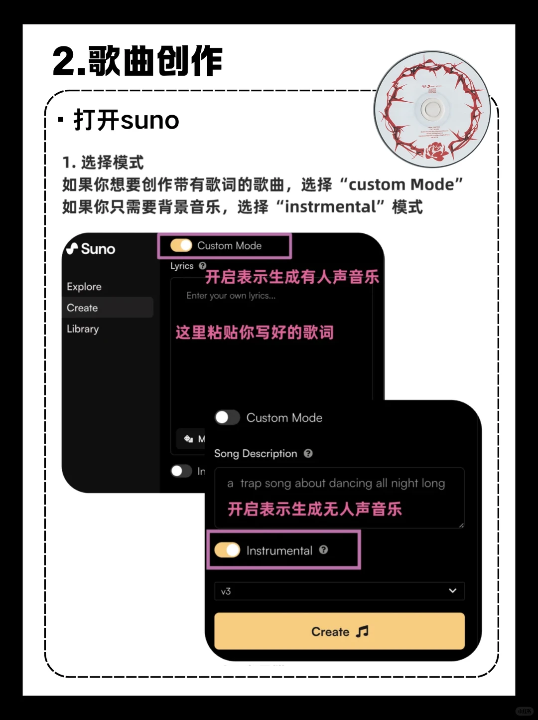下班后花5分钟制作一首歌！