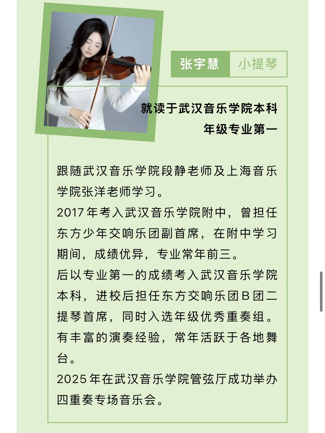 8️⃣折开🎫｜重拾记忆中的青春旋律🎵