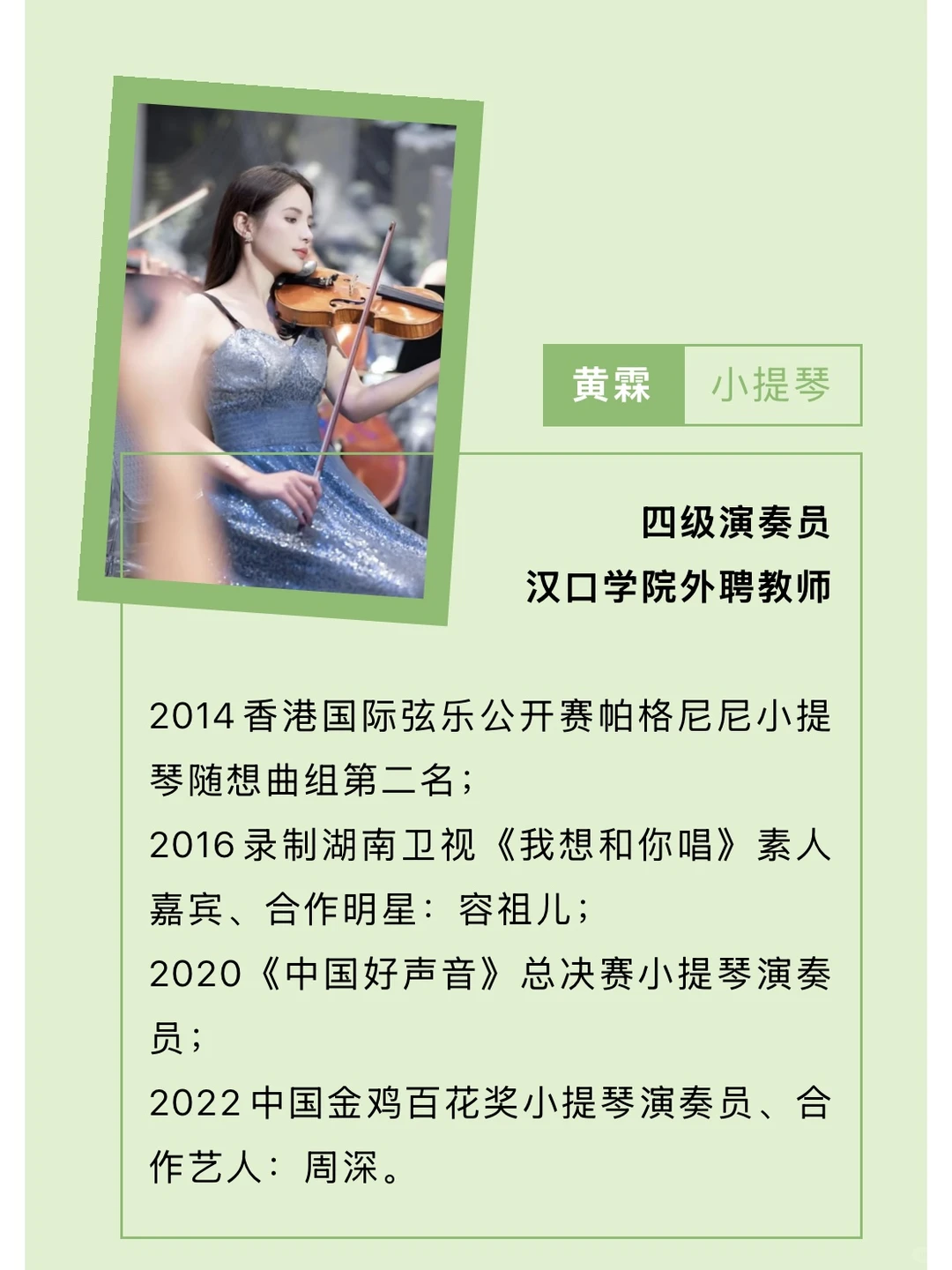 8️⃣折开🎫｜重拾记忆中的青春旋律🎵