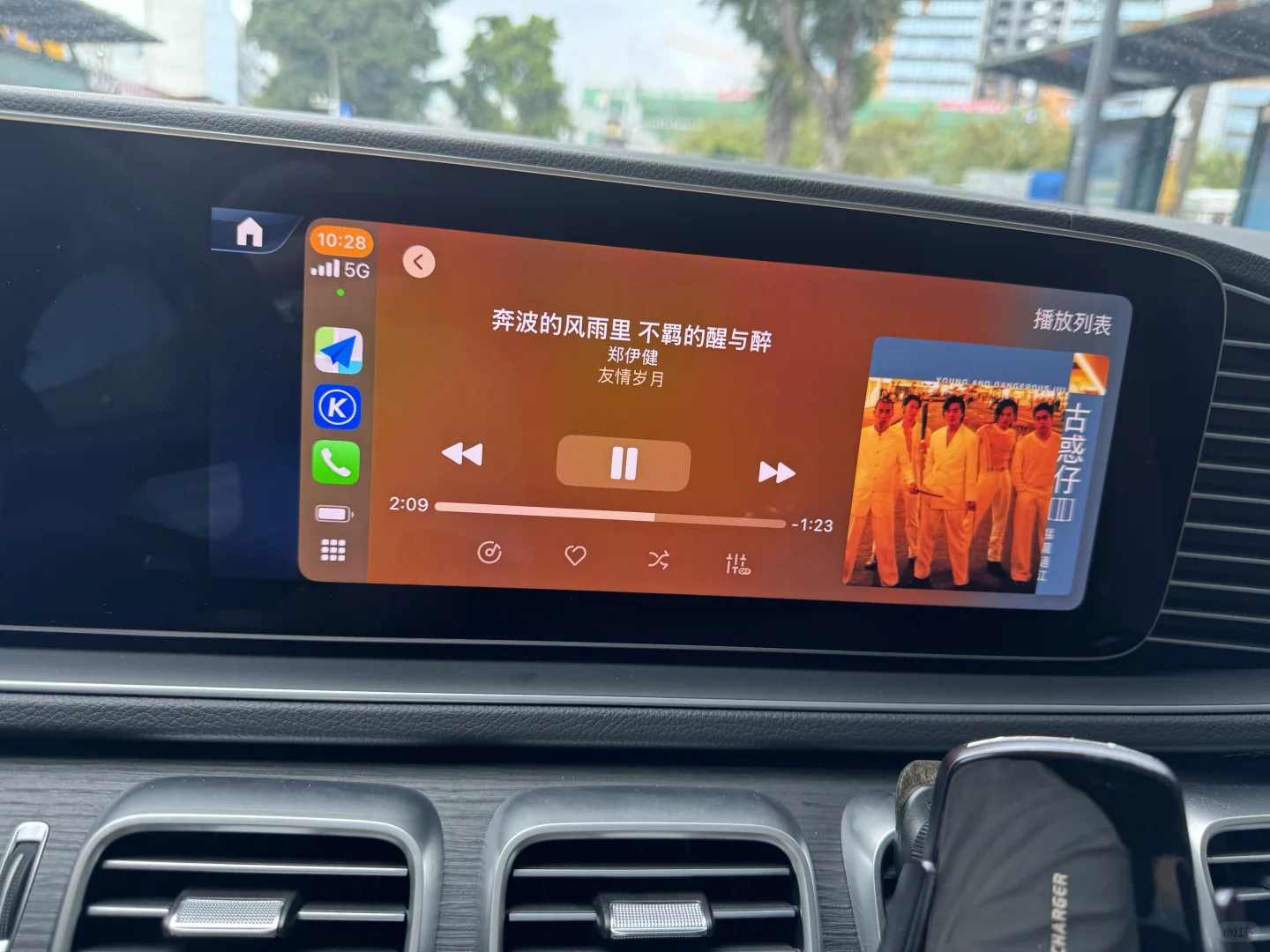 一首能让80后回忆的歌曲