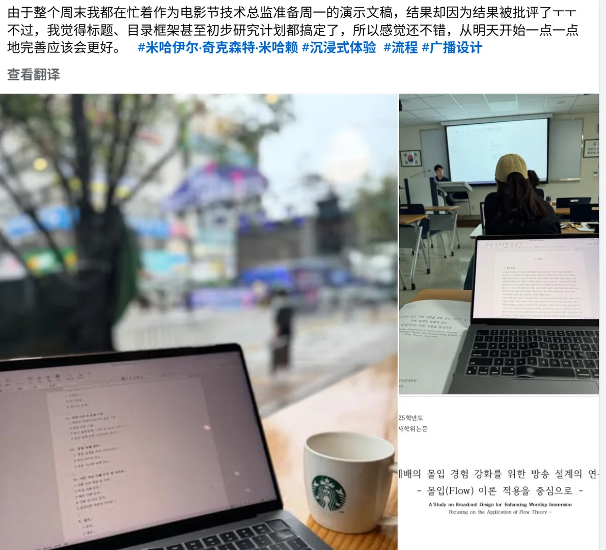 韩国的艺术经营课程的蹭课笔记
