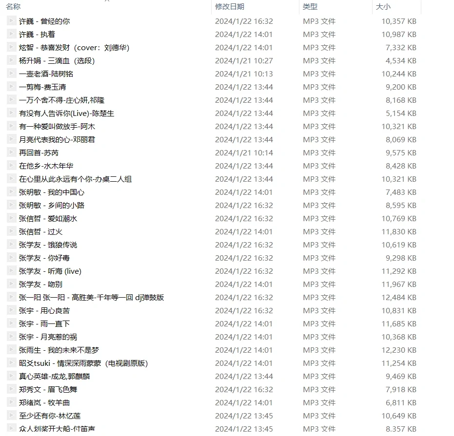#70、80后歌曲推荐#爸妈喜欢的歌曲