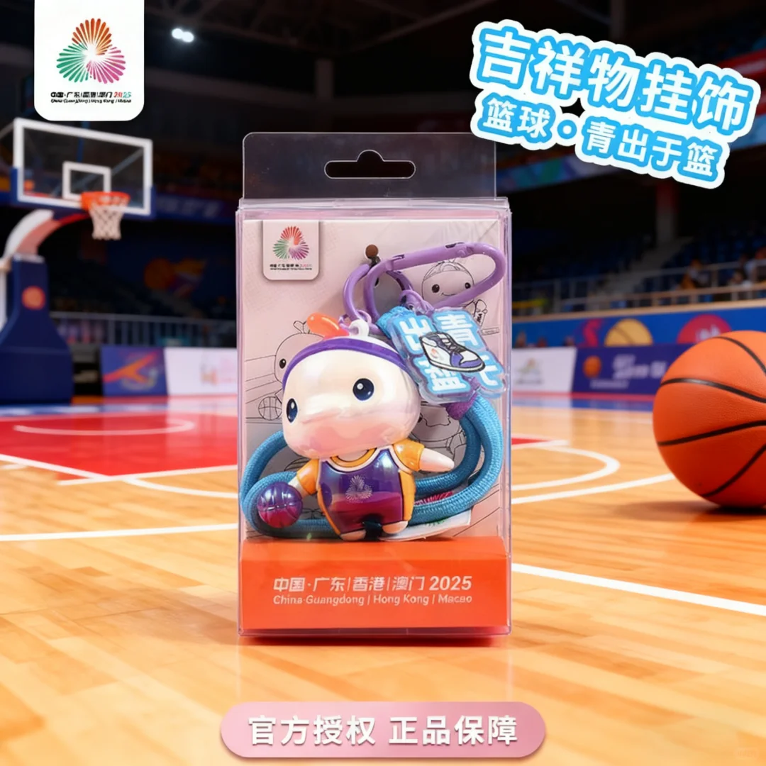 🔥运动迷必备！全运会吉祥物挂饰太戳了