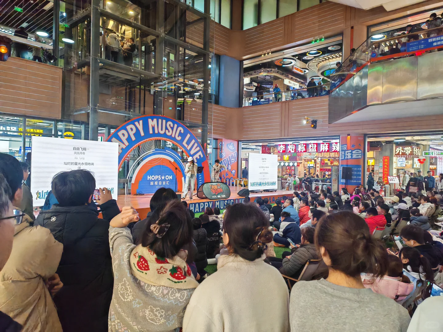 11月23日周日超级合生汇免费光圈音乐现场