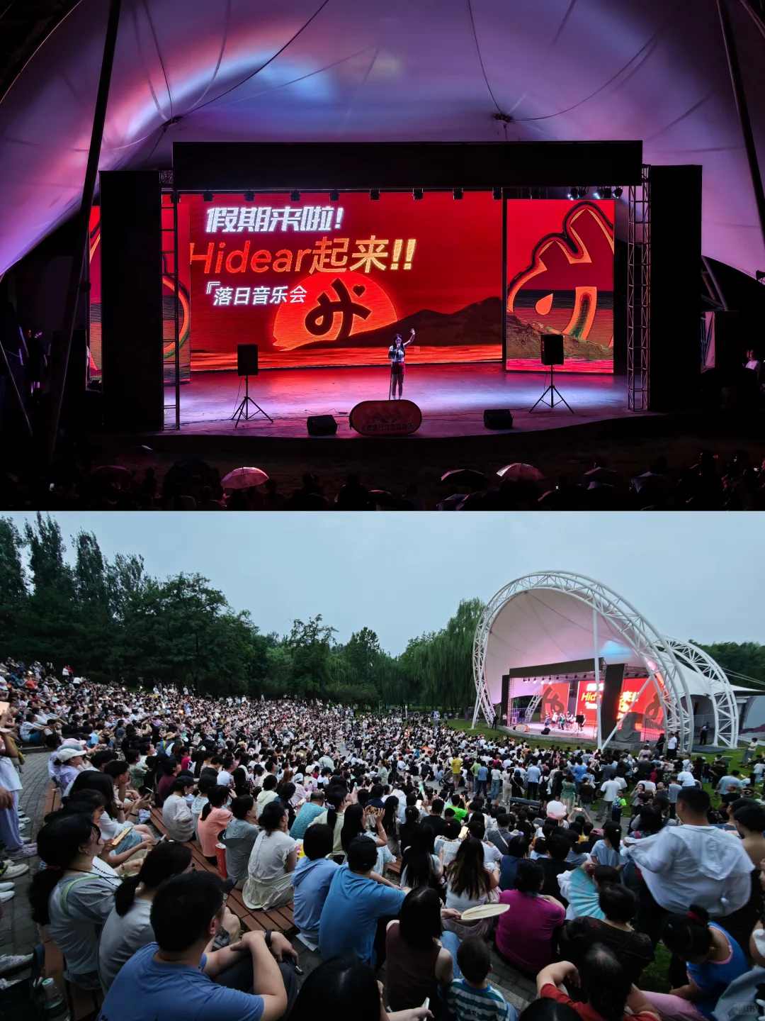 11.9📍免费落日音乐会,港台、国风2场!