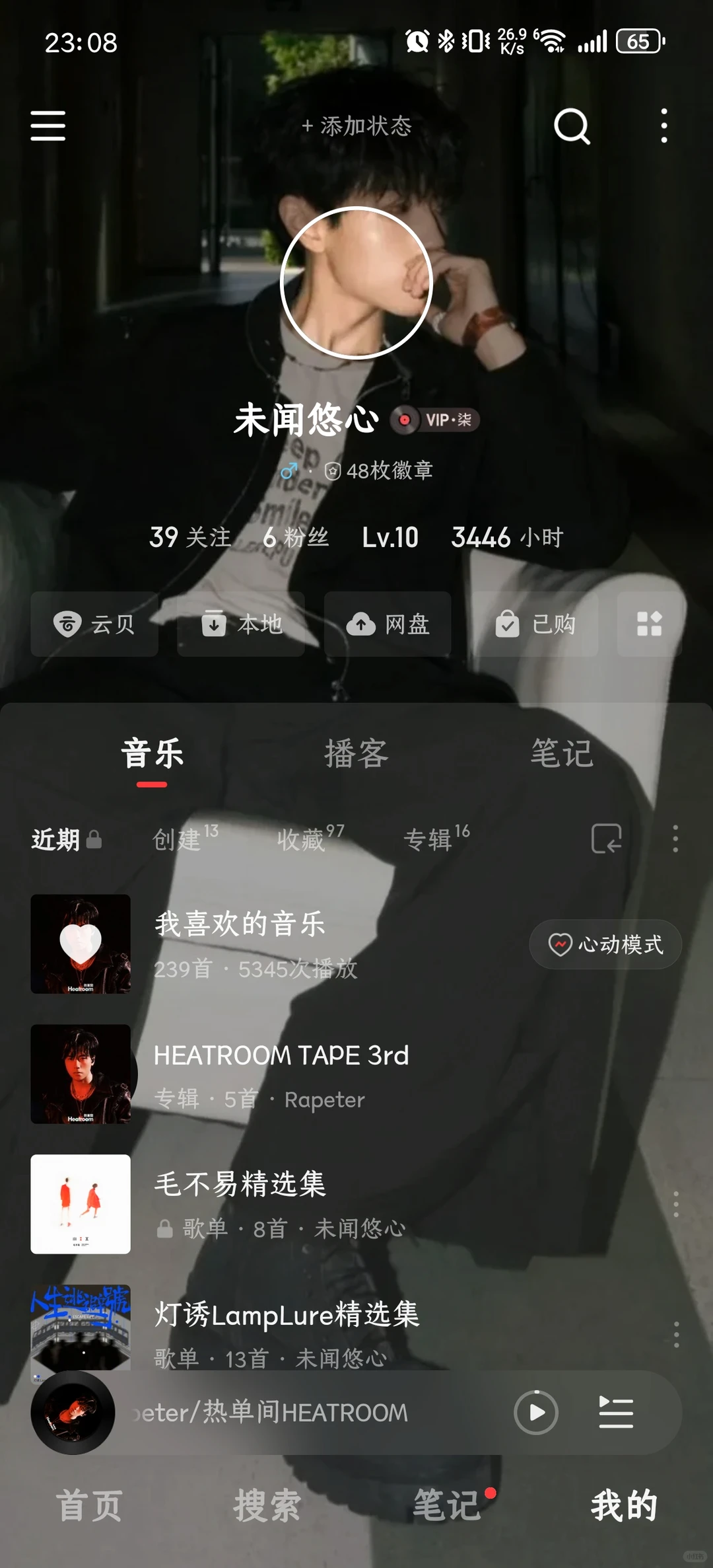 想看看你们网易云主页