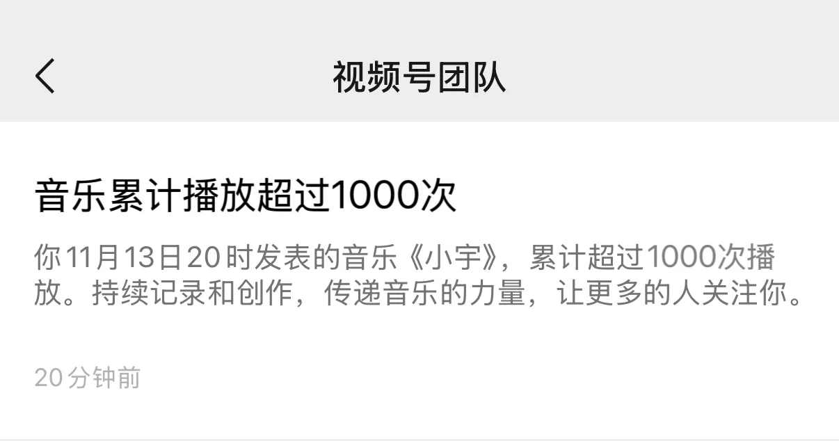 好听就多听 谢谢我的饭丝们