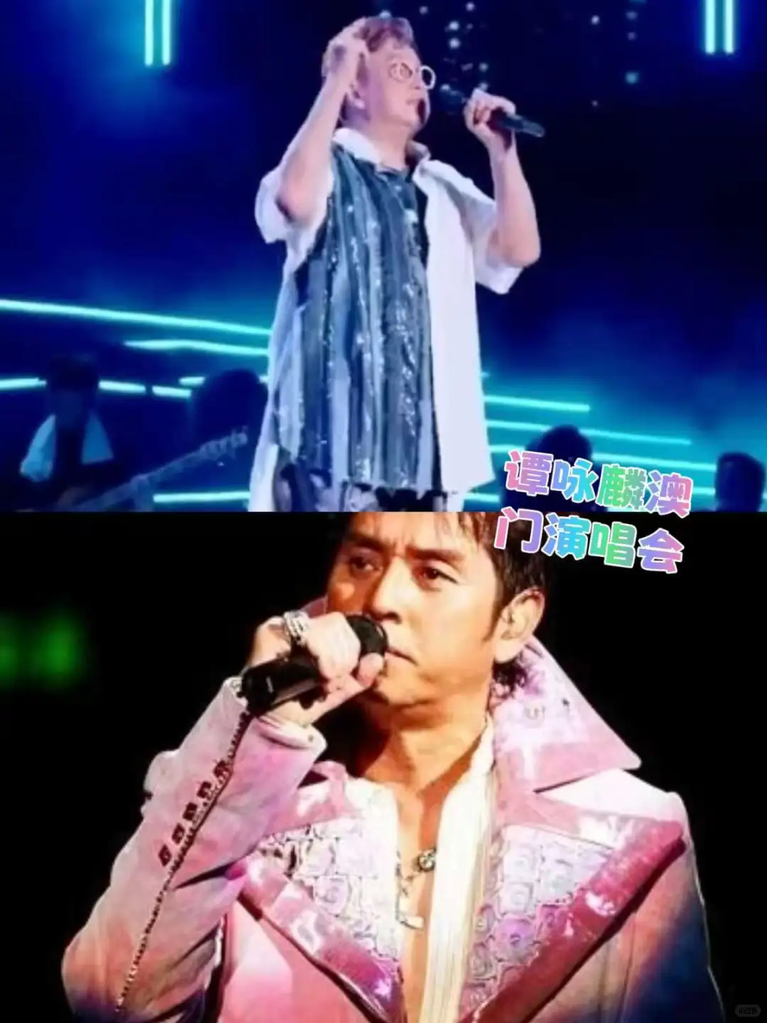 香港澳门11-12月份演唱会