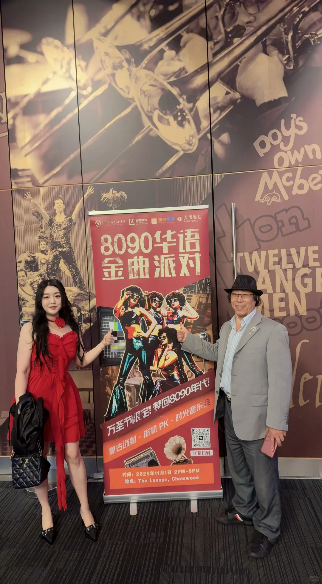 悉尼最嗨复古派对回来了🔥