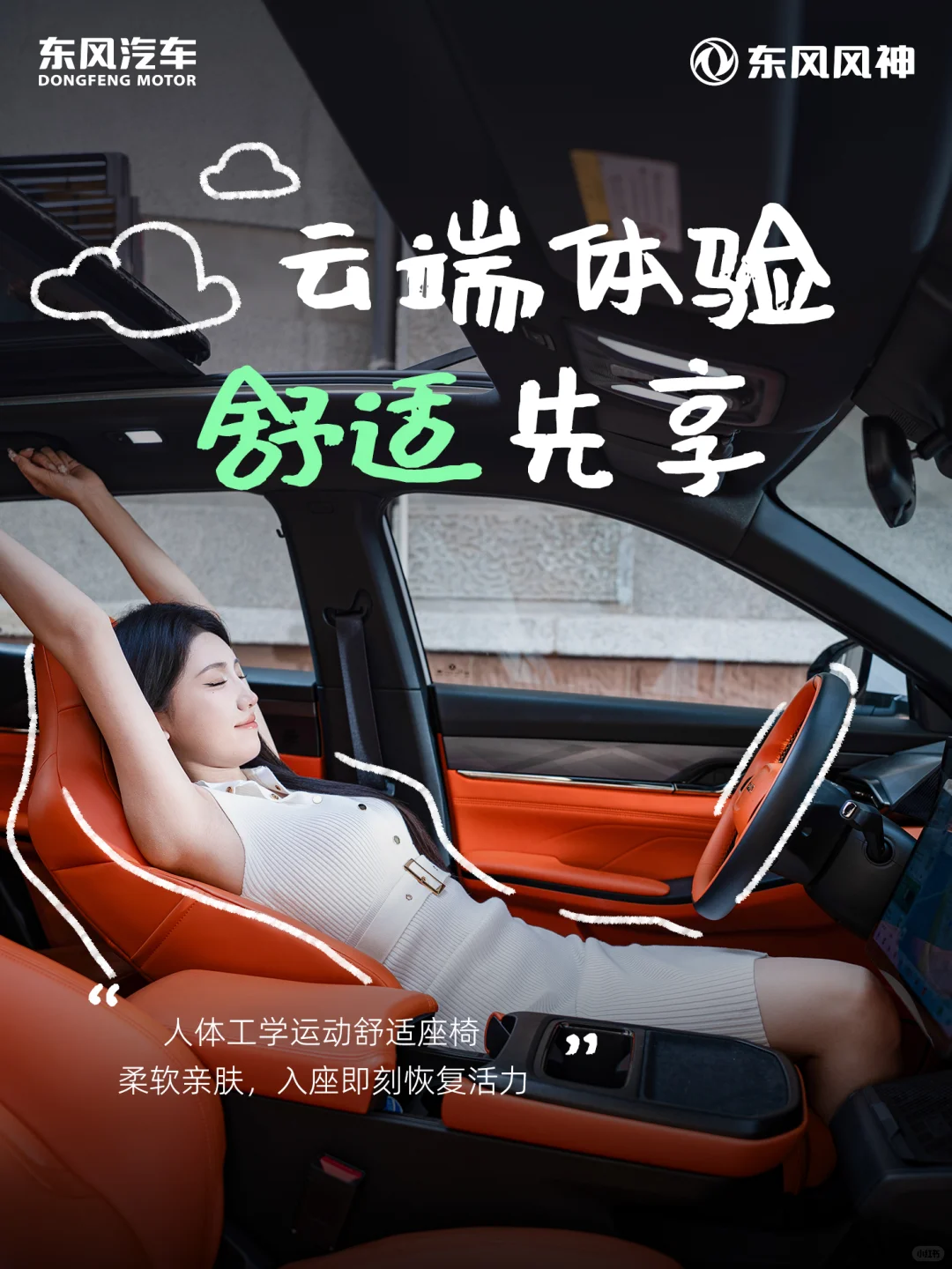 无痛早八，快来看我的通勤搭子