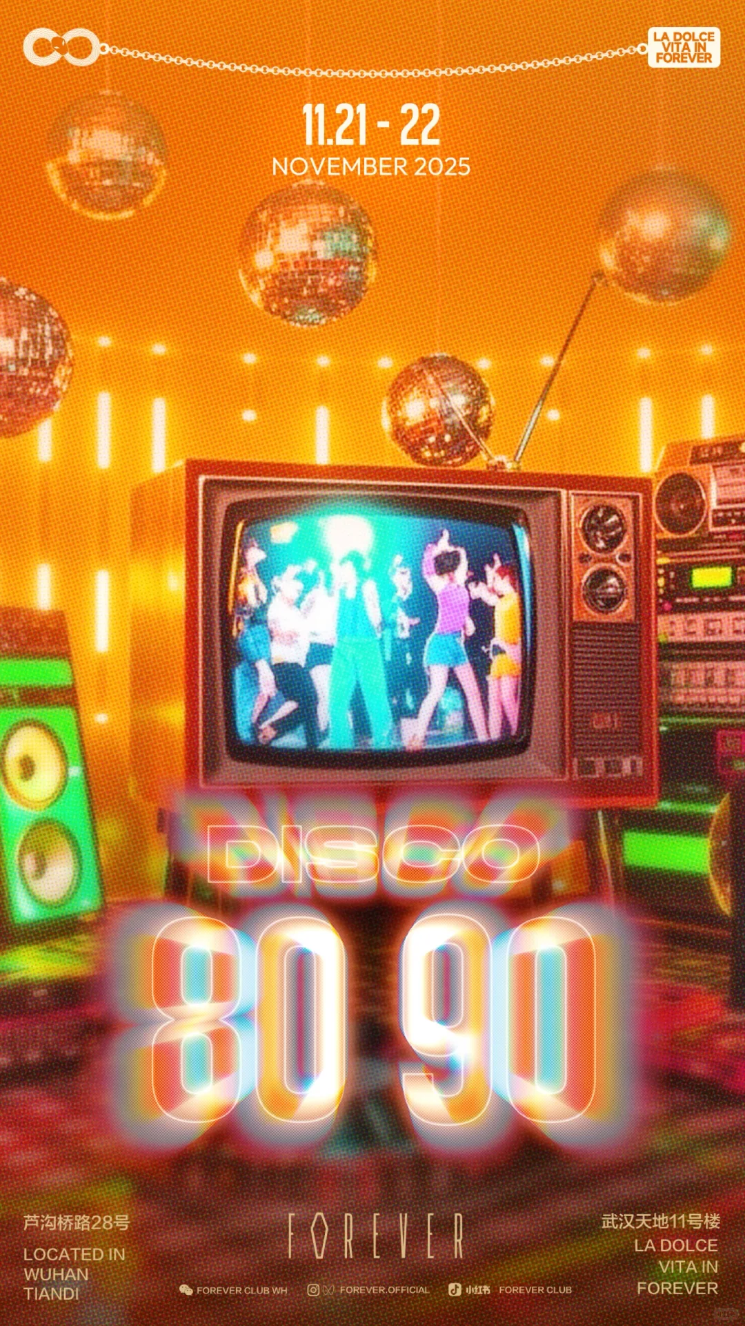 Nov.21-22【DISCO80.90】 怀旧金曲·共情共鸣