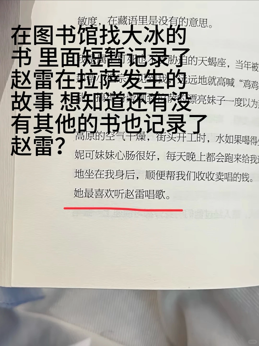 谁懂探店探到了同样喜欢赵雷的咖啡店☕️!!