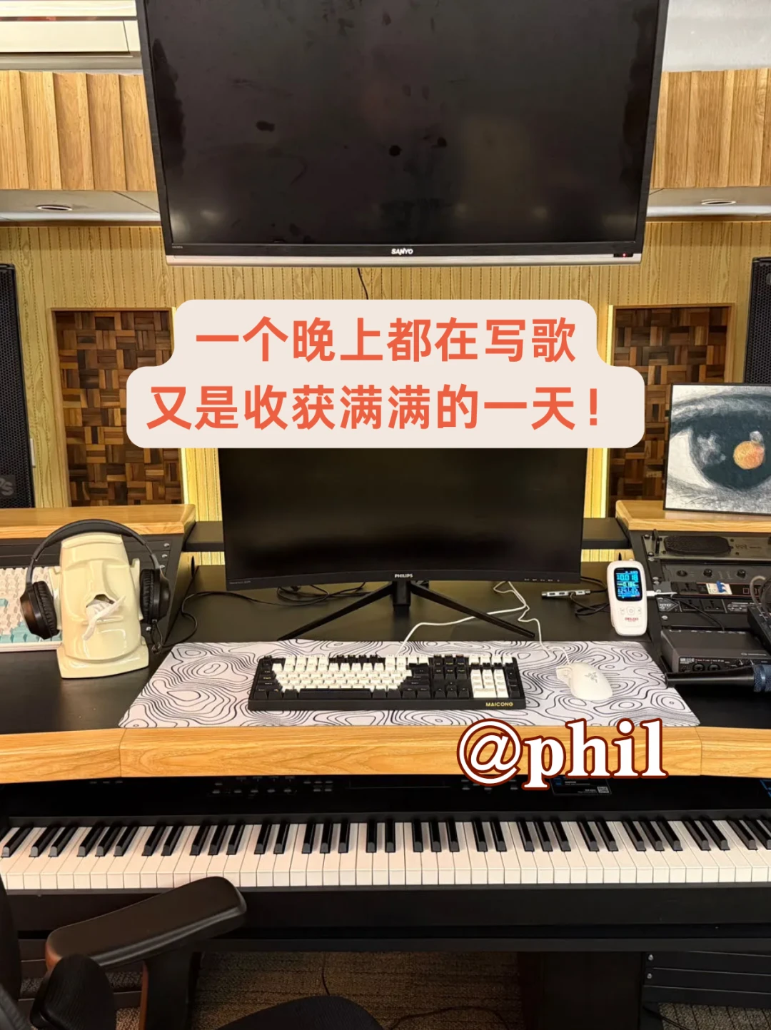 31岁重新出发！做音乐赢麻了！