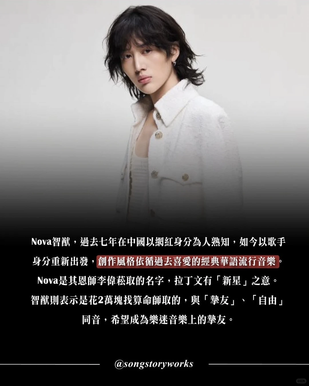 【受孙燕姿恩师力挺的创作新人专访】