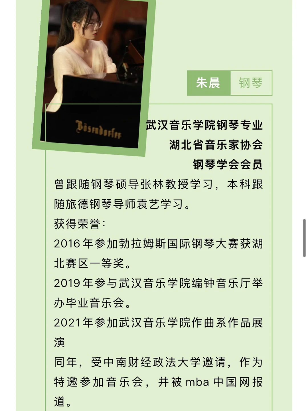 8️⃣折开🎫｜重拾记忆中的青春旋律🎵