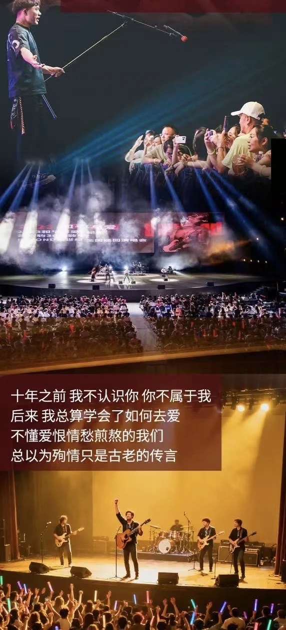 11月22日 | 友情岁月 金曲演唱会珠海