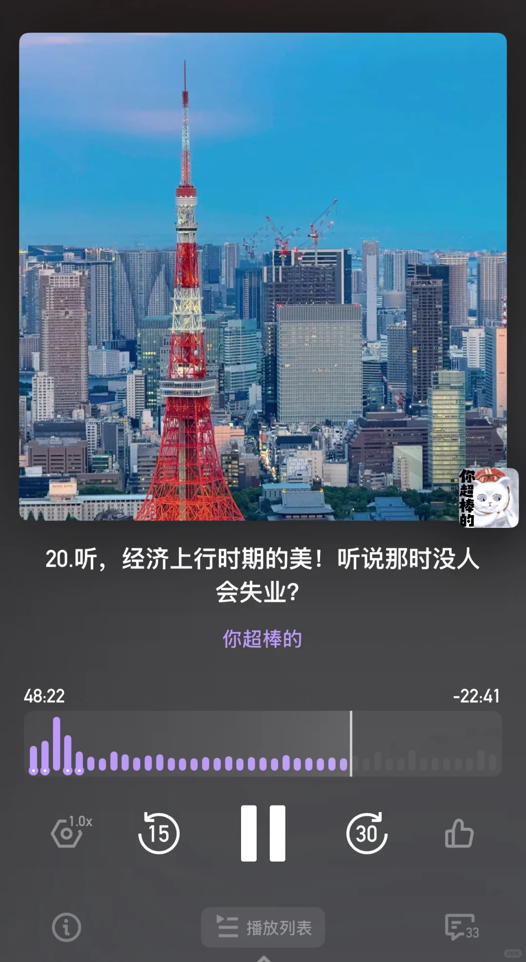 听了这些华语金曲,梦回经济上行时期