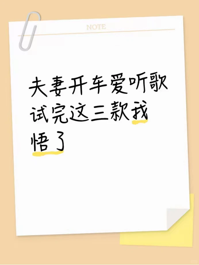15-20万选移动音乐厅！
