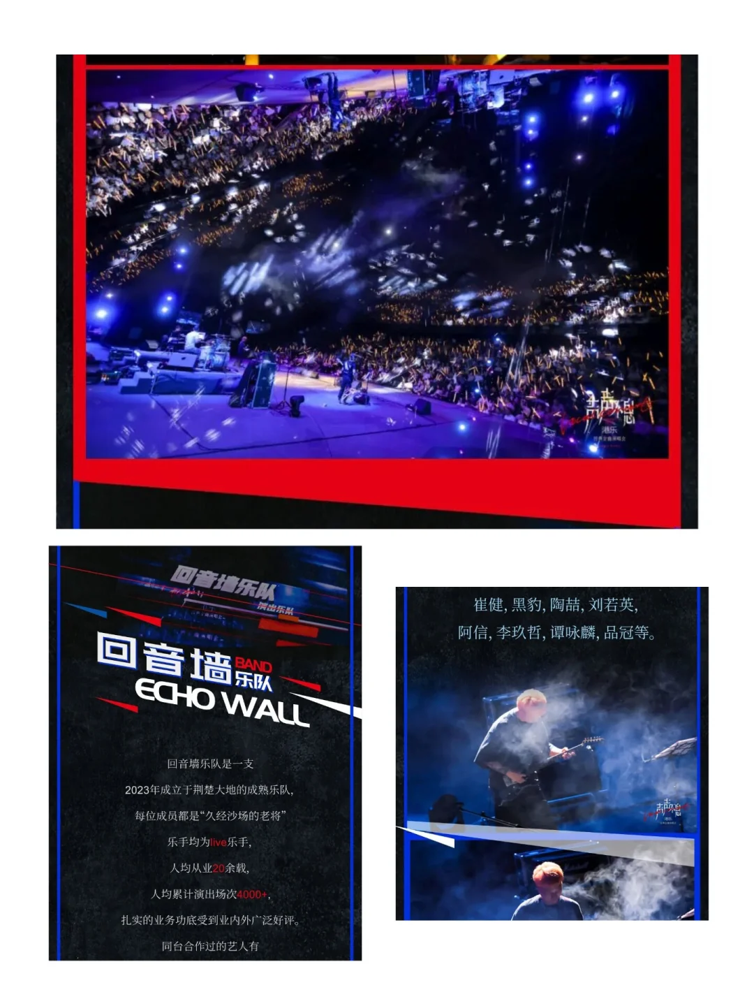 11:00开票 | 这场演唱会,就是我们的青春