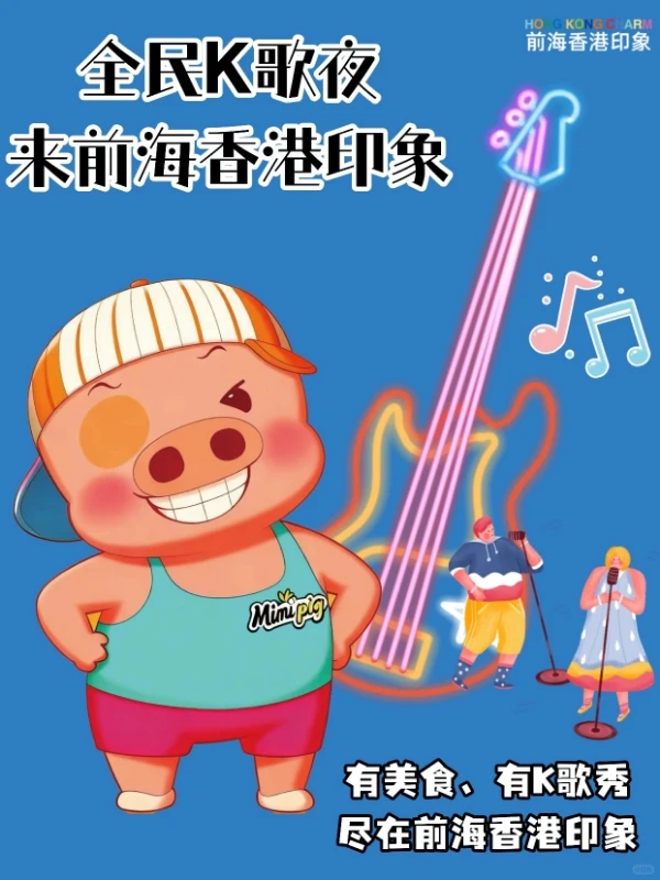 🎤被全民K歌比赛圈粉!太爱了