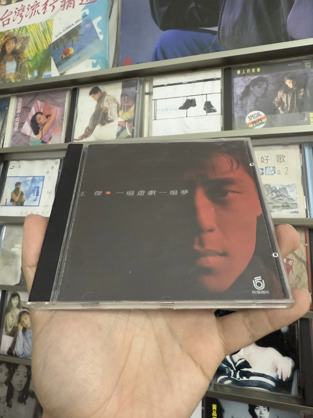 【CD分享】—王杰