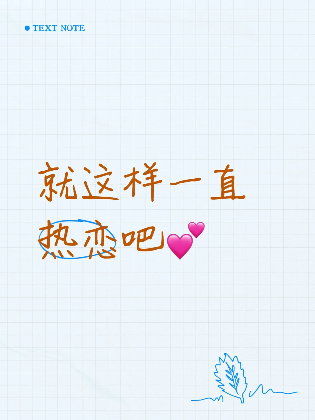我突然就悟了