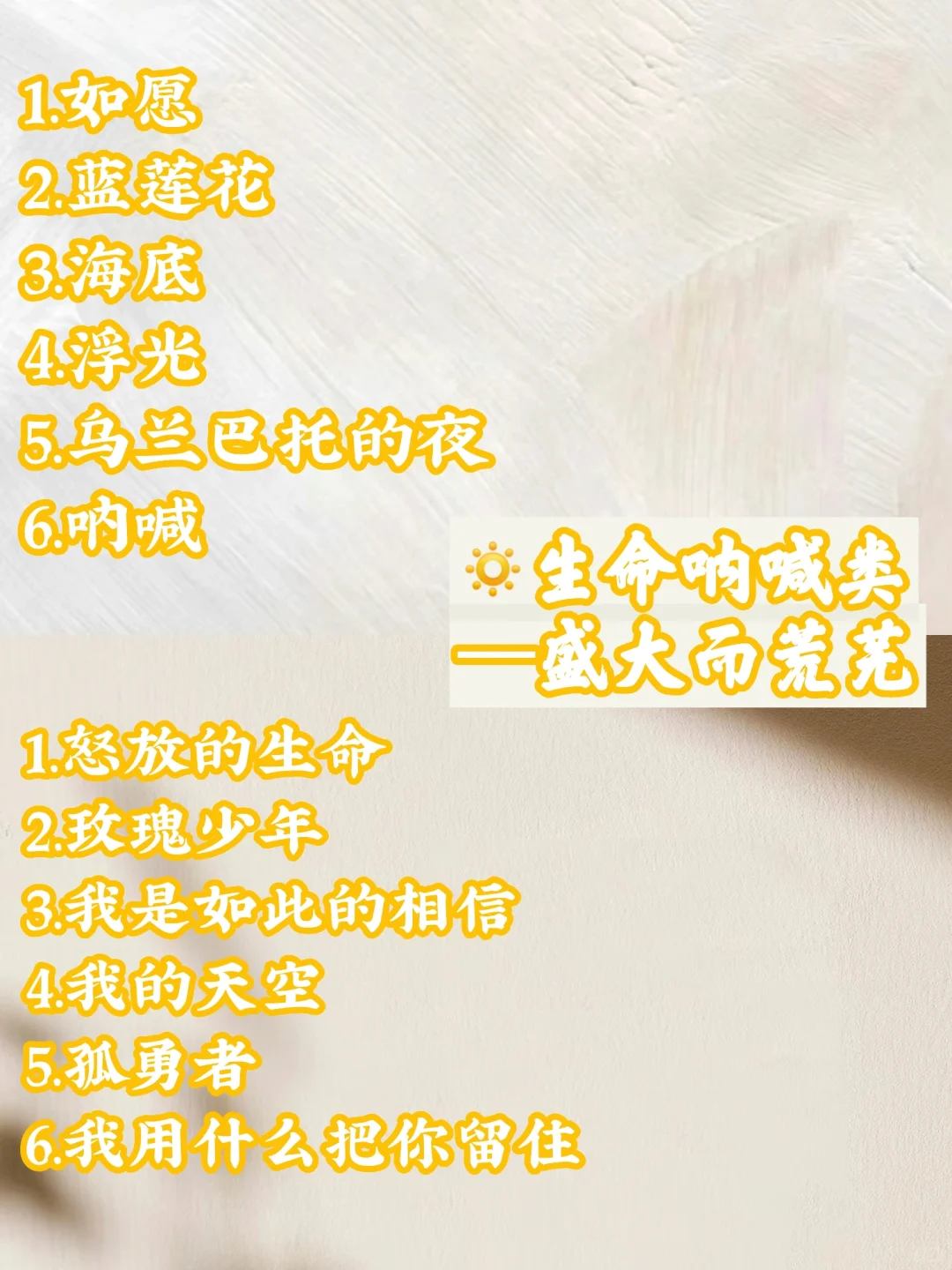 剪辑视频超🔥的BGM(分类版)