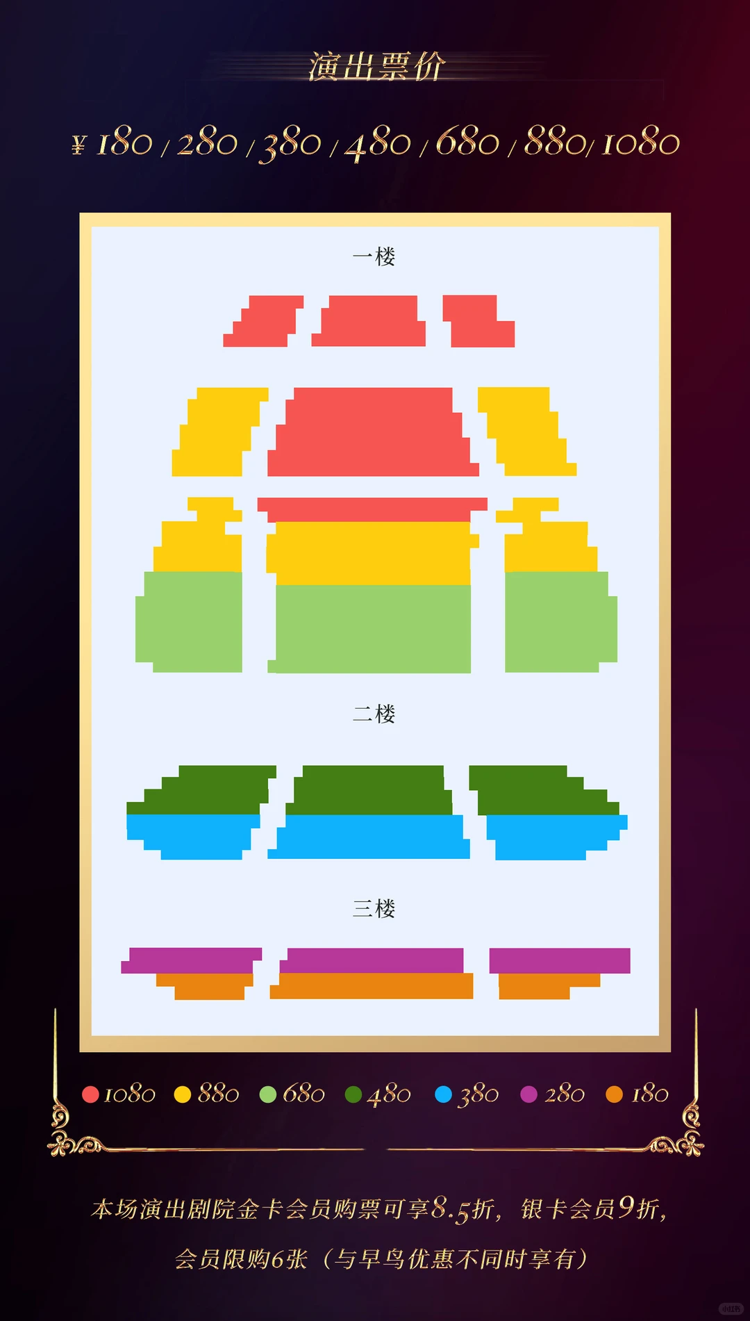 西区传奇JOJ来了，深圳站解锁音乐剧终极浪漫